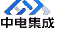 中电集成
